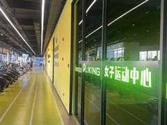 -Liking健身(哈尔滨旗舰店)
