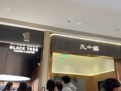 -深圳湾万象城(南山店)