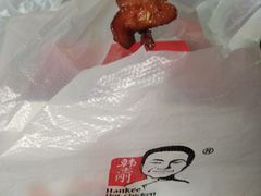 -老韩煸鸡·中国炸鸡(水塔美食街店)