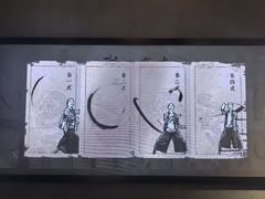 -金庸书院
