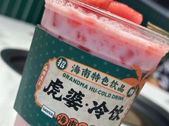 -虎婆冷饮店·海南特色炒冰(三亚湾店)