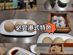 -添好运(武商MALL店)
