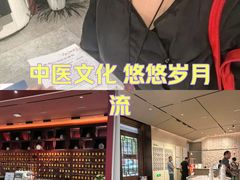 -南京君和堂中医门诊部