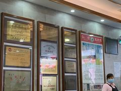 -仁信老铺(华盖路店)