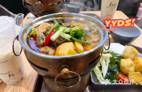 Spicy Beef Hot Pot