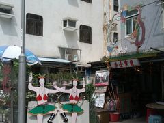 -大澳渔村及棚屋
