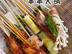 -马路边边火锅串串(观前街店)