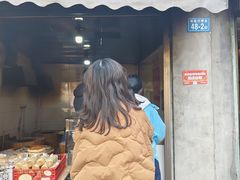 -金莲葱饼