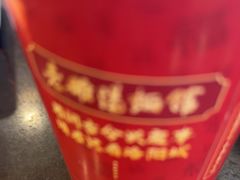 -老雒阳面馆·水席(定鼎门店)