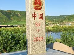 -图们国门景区