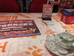 -熊记虾王·小龙虾(东晓南店)