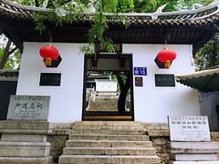 -阳明祠