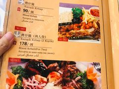 -沙漠玫瑰土耳其餐厅(神路街店)