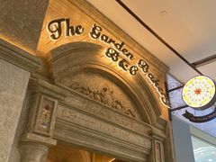 -B&C黄油与面包·THE GARDEN BAKERY概念店(世纪汇店)