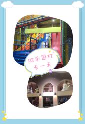-宝燕水乐园