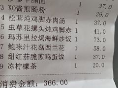 账单-翠华餐厅(宝安壹方城店)