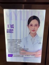 -广州美莱医疗美容医院