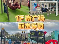 -丽达购物中心(崂山店)