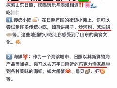 -巧克力渔家.小船海鲜胶东菜(万平口店)