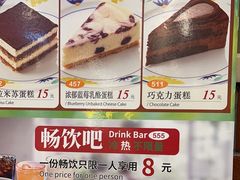 -萨莉亚意式餐厅(玉泉路物美店)