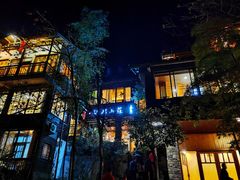 -仙店农庄(湖景农庄餐厅)