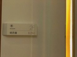-KINI绮丽·美学肌SPA进口仪器专业店