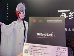 -虹桥艺术中心