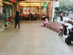 -德克士(文一店)