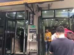 门面-刘信牛羊肉小炒泡馍(回民街店)