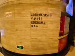 -大光明电影院(南京西路店)