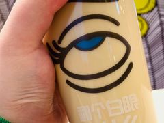 那么大珍珠奶茶暖-麦当劳(花桥得来速店)