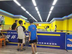 -乐旋乒乓球(郑州一站广场店)