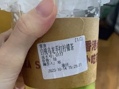 -港怀·香港地道小吃茶饮(京基100店)