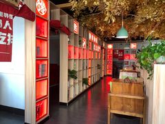 -津武刁馋一锅出(双街店)