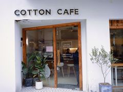 门面-COTTON CAFE(德信·中外公寓店)