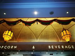 -UME影城(南京1912店)