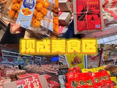 -大润发(鹤山店)