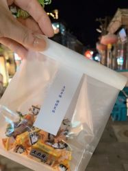 -大白兔奶糖(南锣鼓巷店)