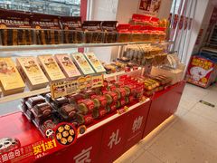 -味多美蛋糕(古城店)