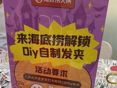 -海底捞火锅(天一广场亚细亚店)