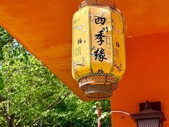 -陶缘一号·四季缘·老字号顺德菜·户外婚礼家宴(西滘店)