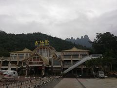 -七仙岭温泉国家森林公园