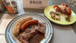 -海航威斯汀酒店·宴会厅