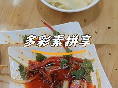 -花儿穆萨·烤肉餐厅(石马坪店)