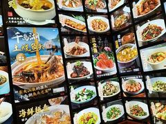 -芳·宴江南(范家路店)