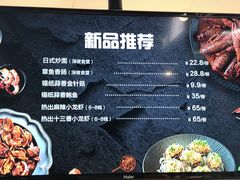 -盒马鲜生(昆城店)