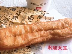 -永和大王(梅家浜店)