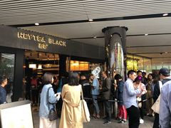 -喜茶(北京三里屯太古里店)