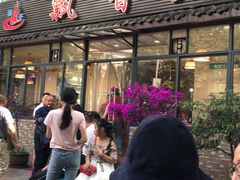 -飘香火锅(玉林西路店)