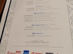 -北京王府井希尔顿酒店·秦唐中餐厅Chynna
